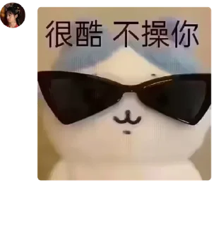 Sticker from 可乐可乐by @whitecolaman