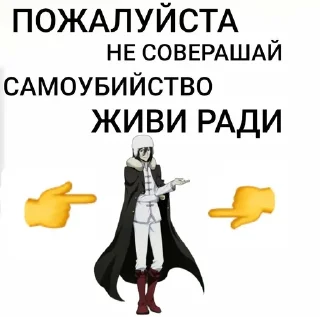 Sticker from Jabsdfag