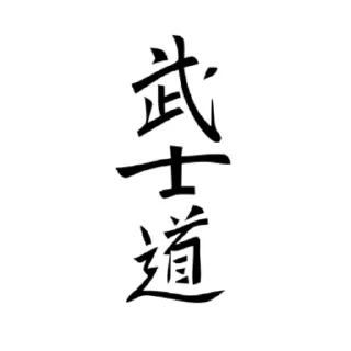 ⛩ emoji @azya_madenyeti телеграм арнасы Telegram sticker 14 of 14