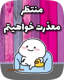 🦦 emoji @funny_gif_sticker👈همش اینجا Telegram sticker 20 of 50