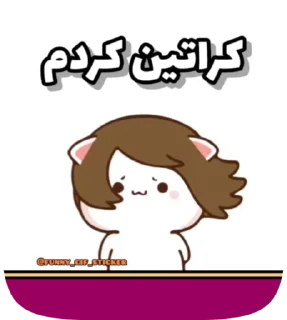 😢 emoji @funny_gif_sticker👈همش اینجاس Telegram sticker 5 of 50