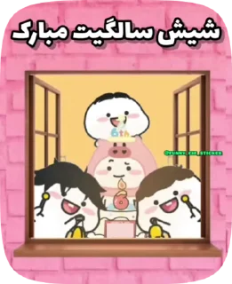 😒 emoji @funny_gif_sticker👈همش اینجا Telegram sticker 8 of 49