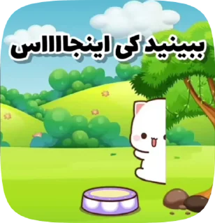 😌 emoji @funny_gif_sticker👈همش اینجاس Telegram sticker 13 of 50