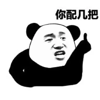 👀 emoji ミドリ専用(Static) Telegram sticker 6 of 104