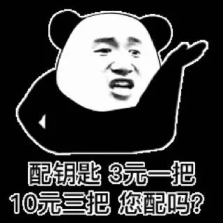 👀 emoji ミドリ専用(Static) Telegram sticker 5 of 104