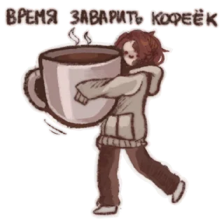 ☕️ emoji Tomoko by Karanhara Telegram sticker 6 of 25