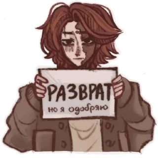 😐 emoji Tomoko by Karanhara Telegram sticker 7 of 25