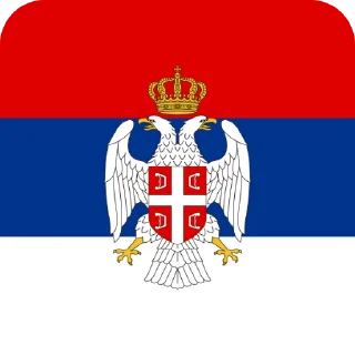 🚩 emoji Serbia Telegram sticker 19 of 42