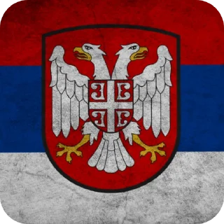 🚩 emoji Serbia Telegram sticker 15 of 42