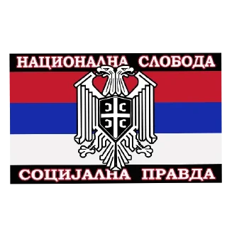 🖼 emoji Serbia Telegram sticker 7 of 42