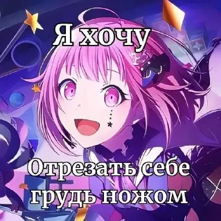 🌟 emoji сходинахуй<3 Telegram sticker 24 of 80