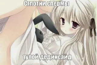 🌟 emoji сходинахуй<3 Telegram sticker 16 of 80