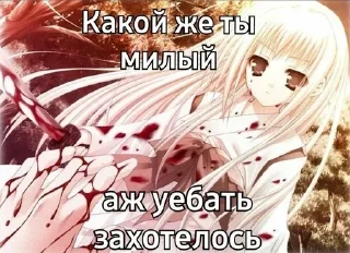 🌟 emoji сходинахуй<3 Telegram sticker 22 of 80