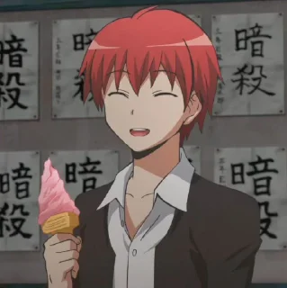 🖱 emoji 🖱Karma akabane by (@miyukotto) Telegram sticker 12 of 50