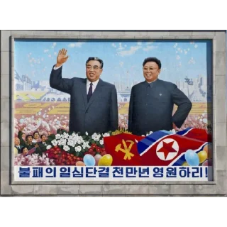 Sticker from North Korea - The Hermit Kingdom