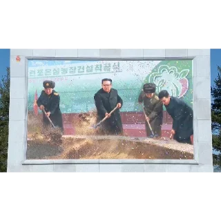 Sticker from North Korea - The Hermit Kingdom