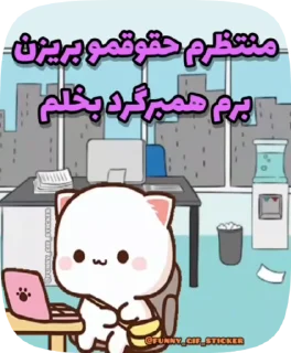 😢 emoji @funny_gif_sticker👈همش اینجاس Telegram sticker 17 of 50