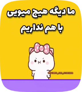 😒 emoji @funny_gif_sticker👈همش اینجاس Telegram sticker 21 of 50