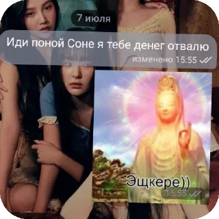 🔥 emoji Жижа шалит 3 (ахунть) Telegram sticker 17 of 120