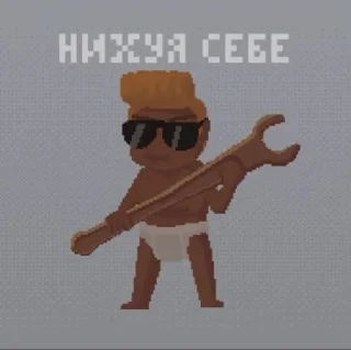 🌟 emoji Смачные попки Telegram sticker 4 of 120