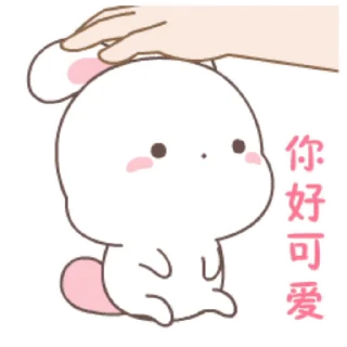 ☺️ emoji Happy Bunny🐰@MochaStickers Telegram sticker 9 of 22