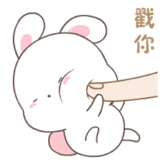 😐 emoji Happy Bunny🐰@MochaStickers Telegram sticker 21 of 22