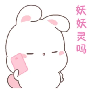 📱 emoji Happy Bunny🐰@MochaStickers Telegram sticker 5 of 22