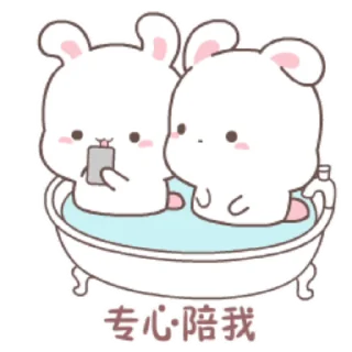 😠 emoji Happy Bunny🐰@MochaStickers Telegram sticker 22 of 22