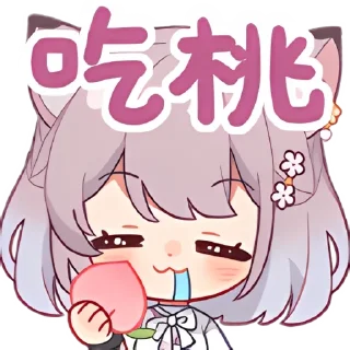 🤤 emoji 美月もも Telegram sticker 1 of 35