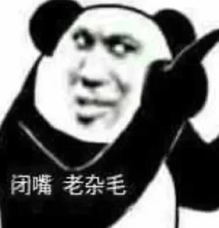 🦁 emoji 八个雅鹿 @Chushoula Telegram sticker 22 of 108