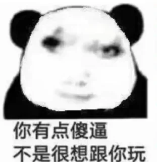 🐒 emoji 八个雅鹿 @Chushoula Telegram sticker 15 of 108