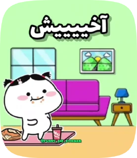 🦦 emoji @funny_gif_sticker👈همش اینجا Telegram sticker 14 of 50