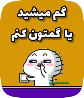 😒 emoji @funny_gif_sticker👈همش اینجا Telegram sticker 15 of 50