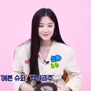 🧴 emoji Shuhua by @hwailas Telegram sticker 5 of 25