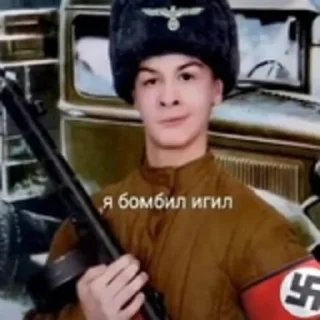 👀 emoji сука я з Telegram sticker 19 of 65