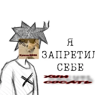 🥺 emoji ебучие Telegram sticker 19 of 33