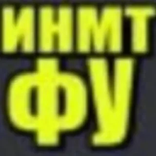 💩 emoji ебучие Telegram sticker 15 of 33