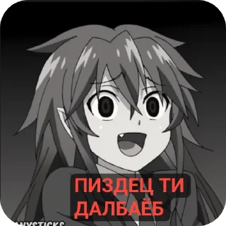 Sticker from Шлюшки