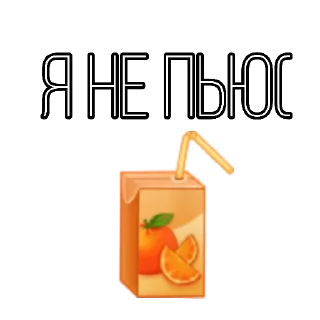 🧃 emoji Алкаши Telegram sticker 11 of 15