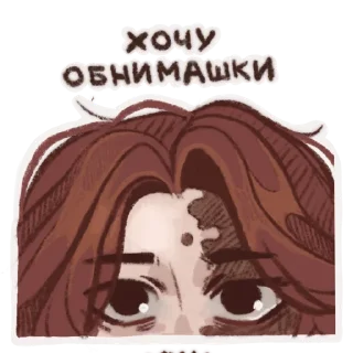 😊 emoji Tomoko by Karanhara Telegram sticker 10 of 25