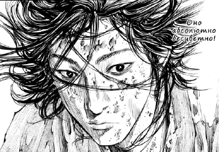 🌟 emoji Vagabond 4 @adapterofsociety Telegram sticker 5 of 120