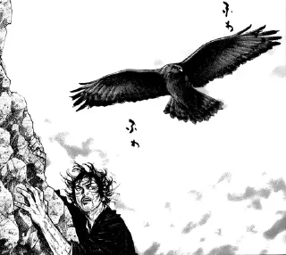 🌟 emoji Vagabond 1 @adapterofsociety Telegram sticker 11 of 120