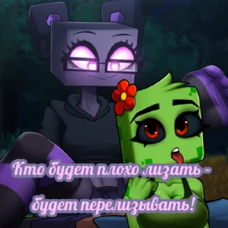 😝 emoji Мемный хорникрафт Telegram sticker 6 of 30