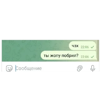 🫥 emoji стики амане Telegram sticker 8 of 35