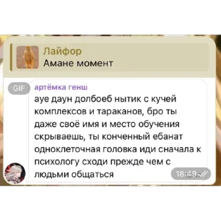 🫥 emoji стики амане Telegram sticker 13 of 35