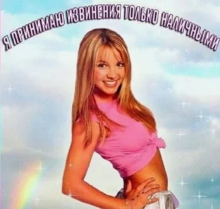 Sticker from Кредо блондинки
