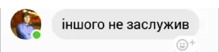 Sticker from Цитатник тхора)