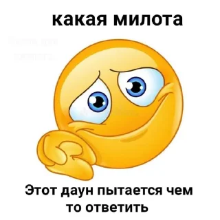 🙂 emoji Рандом Telegram sticker 21 of 97
