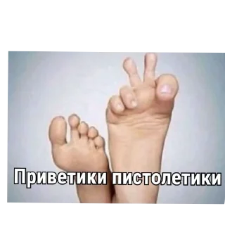 👍 emoji Рандом Telegram sticker 14 of 97