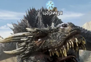 ❄️ emoji лол дарк ау канон Telegram sticker 13 of 115